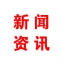 山東在礦山、化工等高危行業(yè)強制實施安全生產(chǎn)責(zé)任保險試點